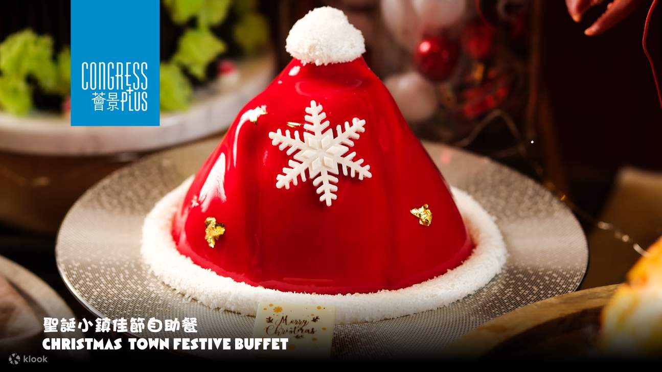 Congress Plus | Buffet de almuerzo, Almuerzo semi-buffet, Brunch buffet, Buffet de cena | Centro de Convenciones y Exposiciones de Hong Kong | Buffet de hotel 2025